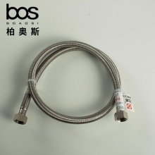 H#進水網管
