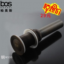 仿古翻板下水器（無(wú)溢漏）