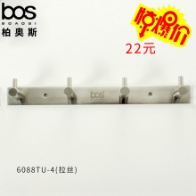 304衣鉤