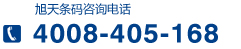 旭天偉拓